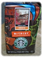 コーヒーパン（早焼きコース）