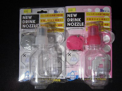 オンリーワンおすすめ＆新商品