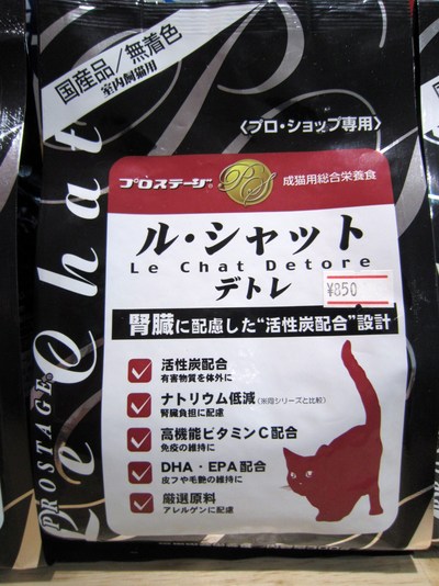 オンリーワンおすすめ＆新商品