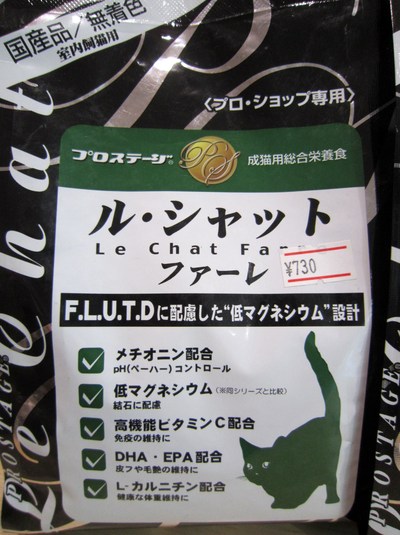 オンリーワンおすすめ＆新商品