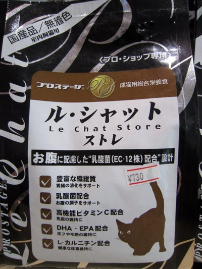 オンリーワンおすすめ＆新商品