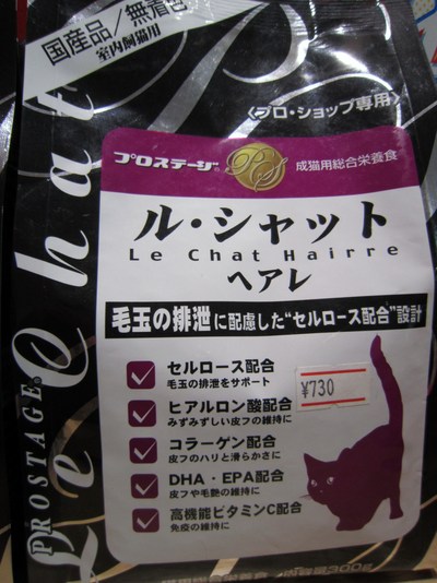 オンリーワンおすすめ＆新商品