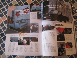 VINTAGE AUTO13  別冊Lightning