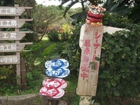 右へお進みください　ぴょん 2011/02/13 14:19:06