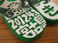 2012宮古島海開き 2012/03/30 13:38:42