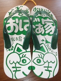 おばぁ家　by重ちゃんびきぃ 2012/04/07 11:39:56