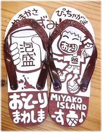 おとーりまわしまーす 2012/05/14 11:11:15