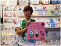 DESIGN MATCH　３th Congratulations 2012/08/08 15:46:11