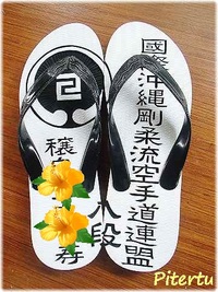 漢字 2012/10/28 15:31:07