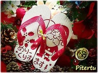 みーんな　Happy day 2012/12/24 13:24:23