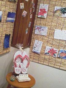 ぴん座サバ展示
