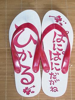 赤２６㎝