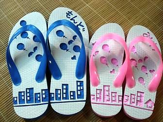 夢を飛ばして