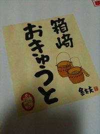 2010年07月31日