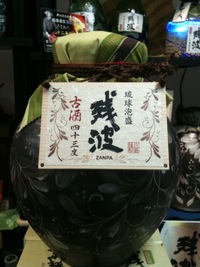 2010年08月07日