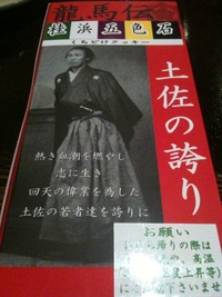 2010年11月02日