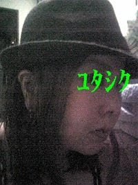 わかるかなぁ〜??( ゜Q。)?? 2009/10/02 04:06:25