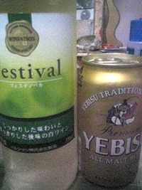 お疲れ様を 2009/10/03 01:36:31