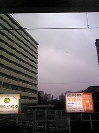 台風？？？？？ 2009/10/07 16:23:10