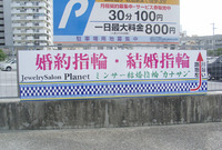看板リニューアル！