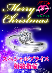 いよいよクリスマスですよー！