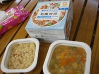 お出かけ週末