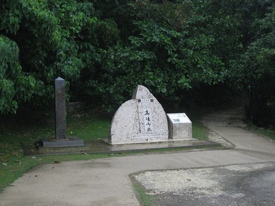 斎場御嶽２