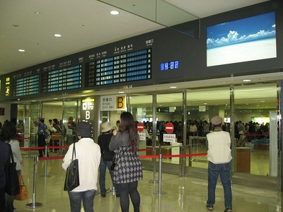 那覇空港６