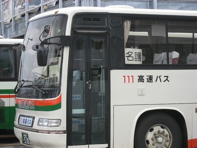 バス