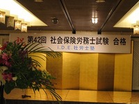 ポンコツ祝賀ツアー１７ 2011/01/15 09:18:37