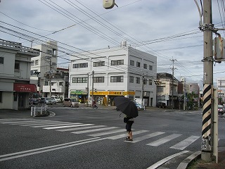 真栄原１１