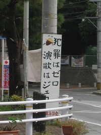 何しに沖縄に行ったのだろう…６ 2010/10/23 18:03:16