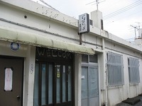 真栄原５ 2010/11/24 21:25:10