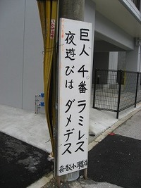 何しに沖縄に行ったのだろう…７ 2010/10/24 19:26:42