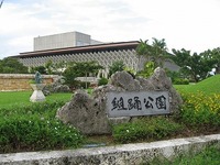何しに沖縄に行ったのだろう…１３ 2010/11/04 20:11:21