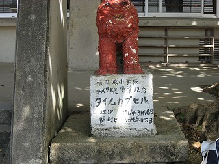 南風原７