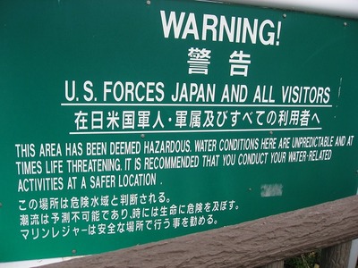 辺戸岬８