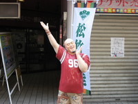 ちょっと大阪へ