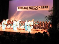 八重山巡りか？　やい、まー２７