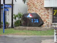 八重山巡りか？　やい、まー３１
