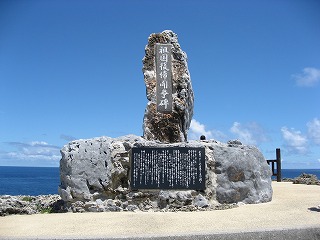 辺戸岬　８