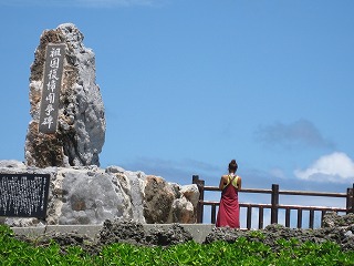 辺戸岬１３