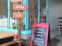 手作りランプ無料体験