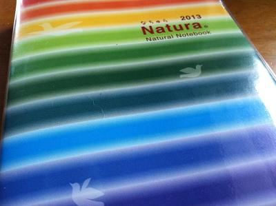 沖縄手帳Natura。2013
