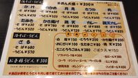 ランチ　dining酒家 あしたか 2023/11/17 12:00:00