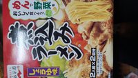 夕ご飯　煮込みラーメン