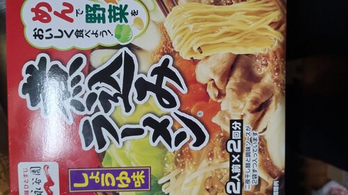 夕ご飯　煮込みラーメン