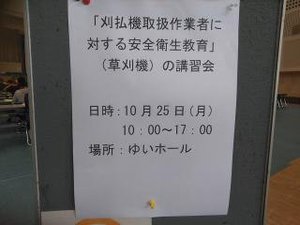 最近のハートレインボー【2021年10月30日】　＃就労継続支援A型　＃農業