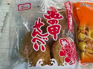 最近のハートレインボー【2022年2月5日】　＃就労継続支援A型　＃農業