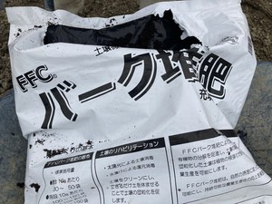 最近のハートレインボー【2022年4月23日】＃就労継続支援A型　＃沖縄　＃農業
